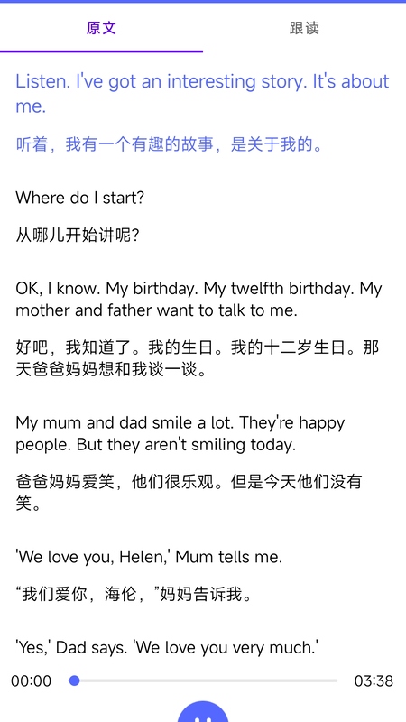 新概念人工智能学外语正版