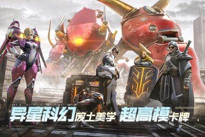 星际52区图1