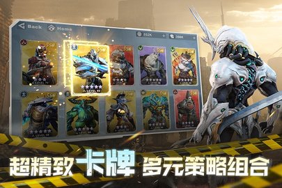 星际52区图2