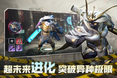 星际52区图3