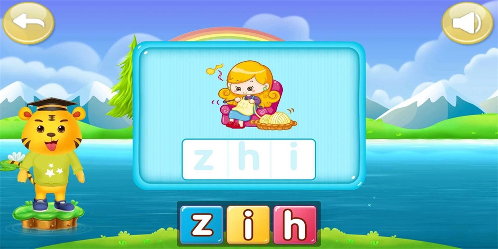 儿童认拼音安卓版图2