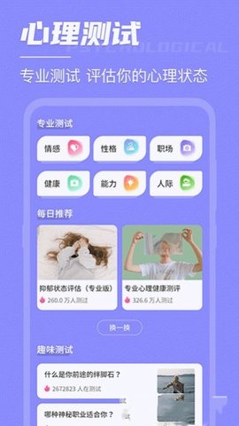 高考考研倒数日手机免费版