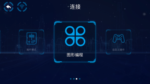 小隆编程免费原版图1