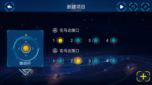 小隆编程免费原版图2