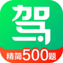 驾校一点通软件原版