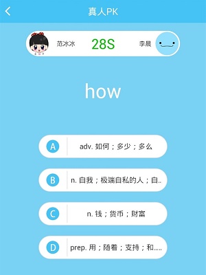 鲸鱼单词手机最新版图2
