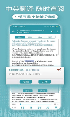 voa英语听力免费版图1
