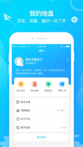 布谷找课手机正版图1
