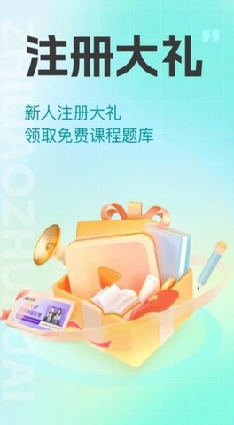 注册会计之了课堂(1)