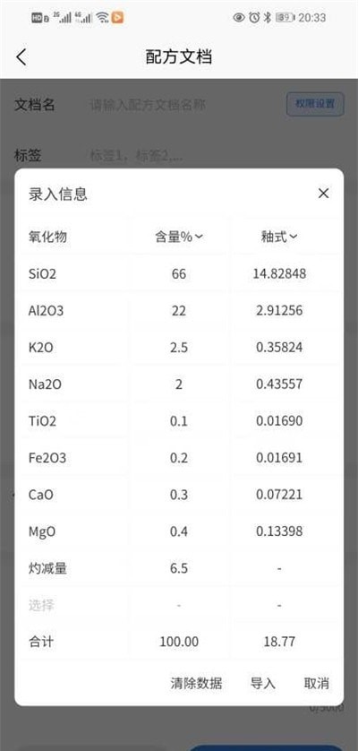 瓷谱安卓免费版图3