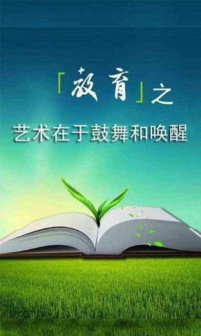 101家教官方最新版图2
