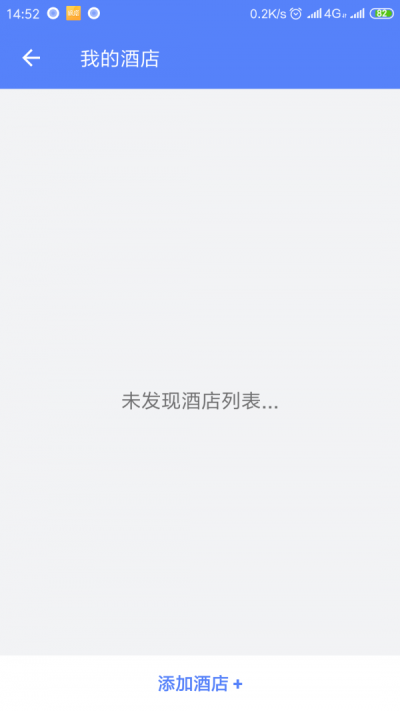 腾旅商服