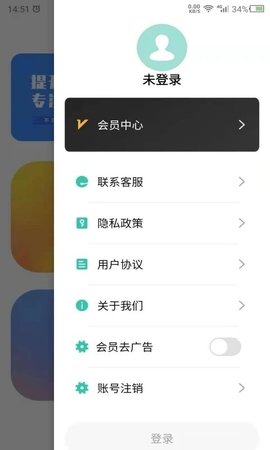 舒尔特通用版图1