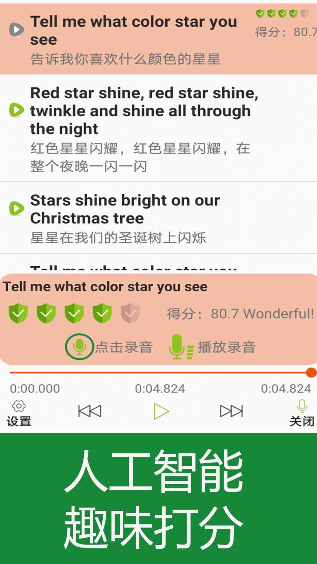 经典英语儿歌欢乐学原版