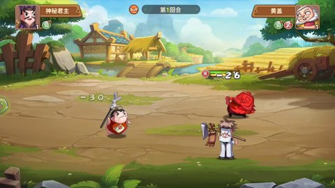 主公别停直装版图1