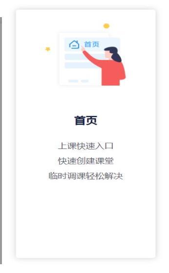 MTE优才最新版图1