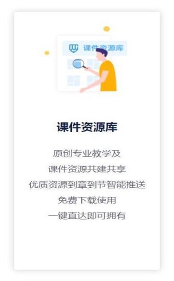 MTE优才最新版图2