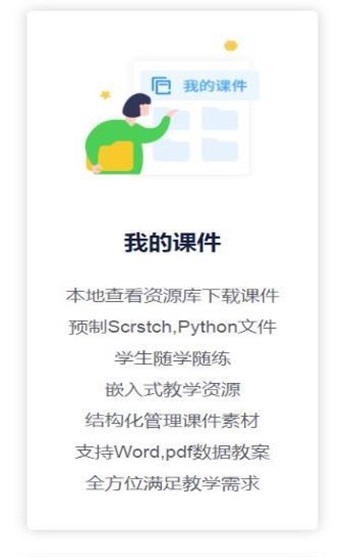 MTE优才最新版图3