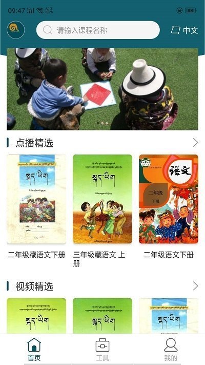 羊巴巴安卓免费版图2