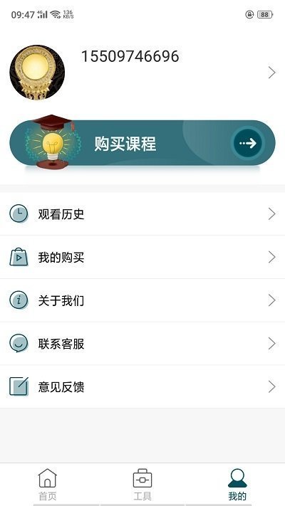 羊巴巴安卓免费版图3