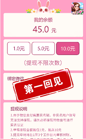 梦想花园2026游戏纯净最新版