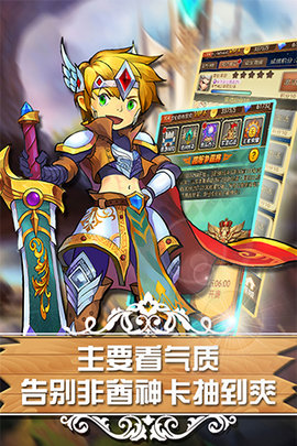 天使童话手游免费版图3