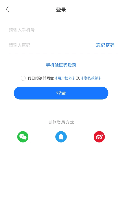 答案解析网免费版