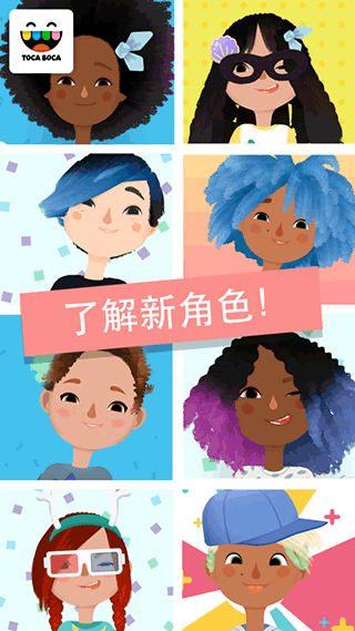 托卡生活发廊3(1)