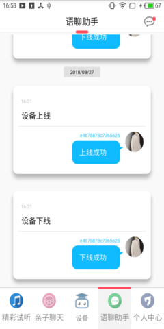 酷博士最新免费版