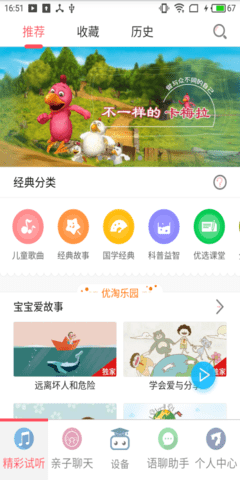酷博士最新免费版