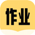 互助作业答案正版