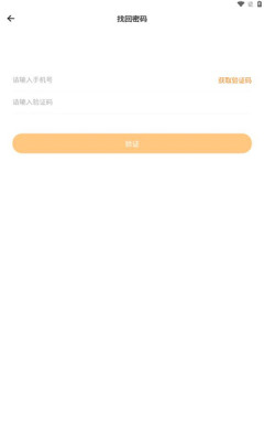 麦浪云客官方最新版图1