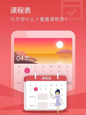 好姆网校通用版图2