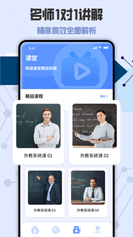 CET免费版图1
