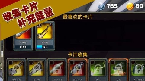 坦克大轰击直装游戏版图2