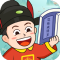 欢乐成语王最新版