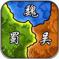 霸略三国无广告版