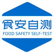 食安自测最新版