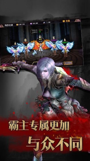 恶魔大陆手机正版图2