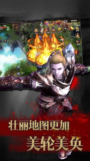 恶魔大陆手机正版图3