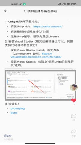 AcWing最新免费版