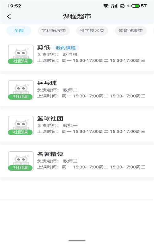 小手拉大手免费版(1)