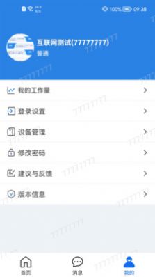 弋矶山云医原版图2