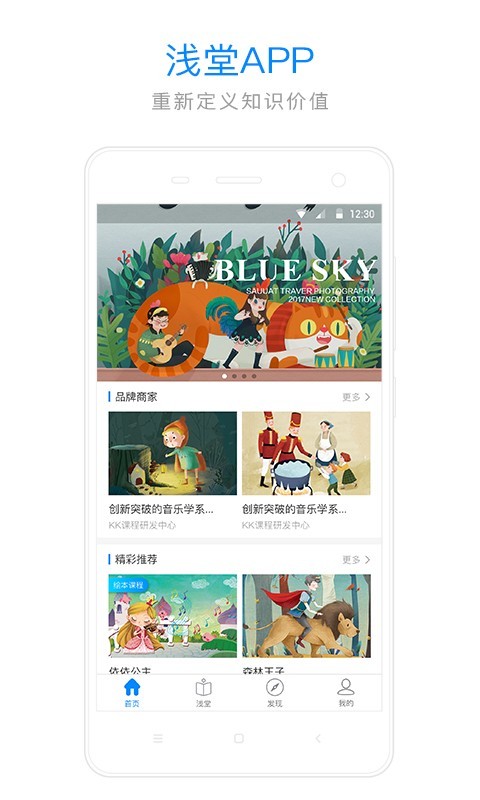 浅堂直装版图2
