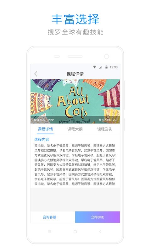 浅堂直装版图3