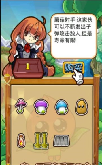 农场水果弹弹堂图2