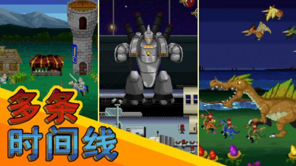 怪物攻防战游戏纯净最新版(3)