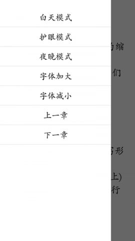 初中趣味英语官方正版图1