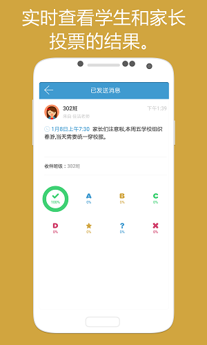 布布作业安卓版
