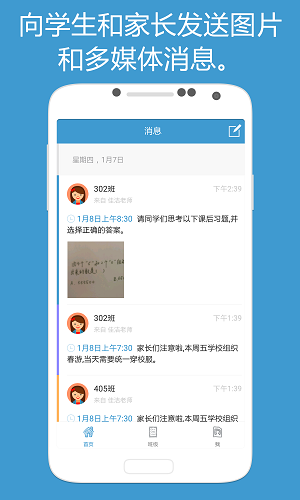 布布作业安卓版